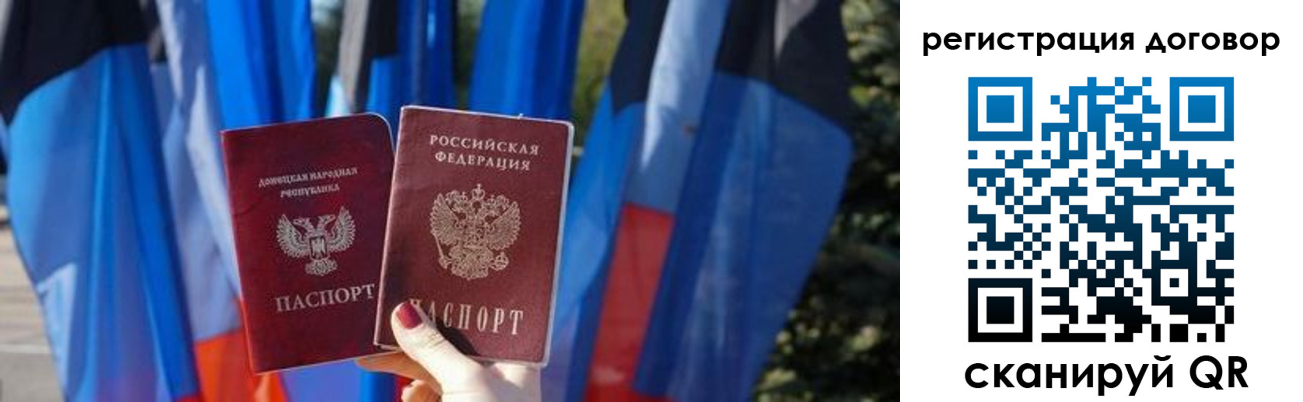 временная регистрация госуслуги в Киришах