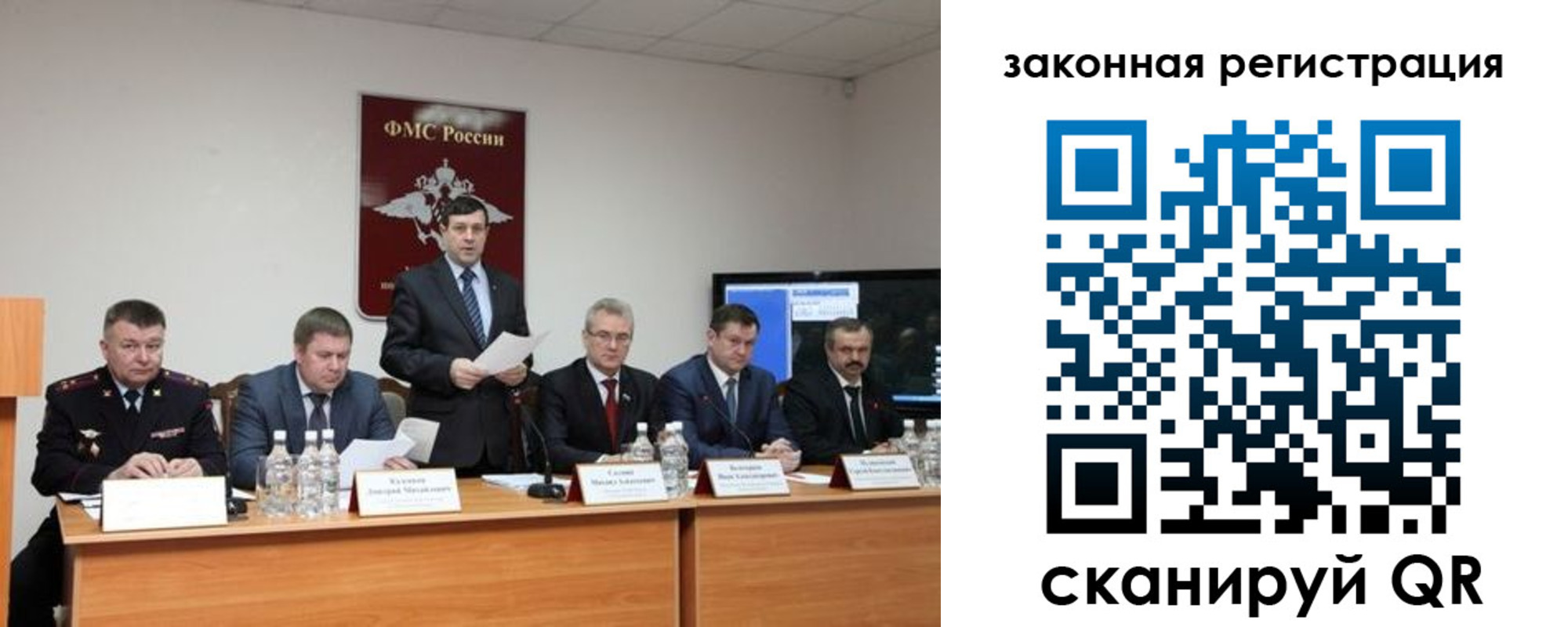 прописка законно в Киришах