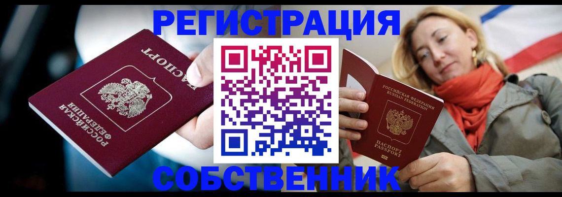 регистрация для дет. сада в Киришах