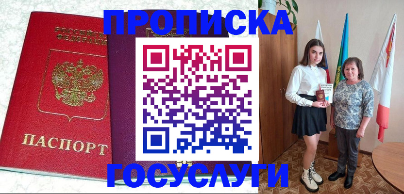 найти адрес прописки в Киришах