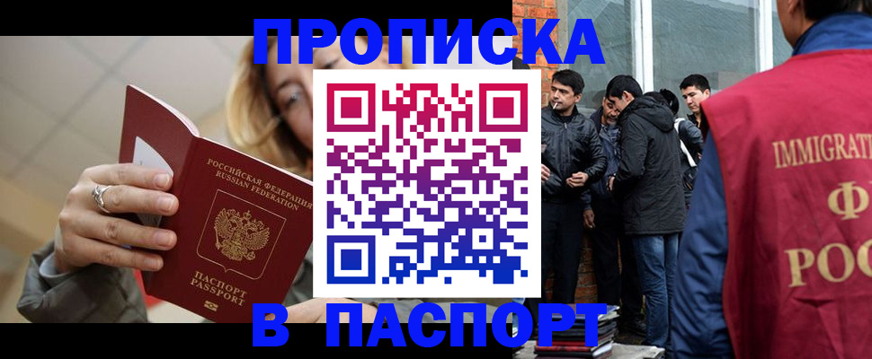 регистрация для школы в Киришах