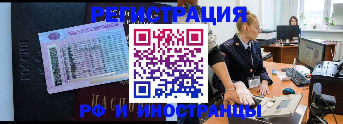 регистрация для дет. сада в Киришах